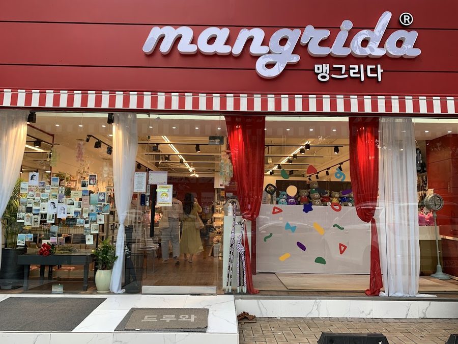 Maenggeurida