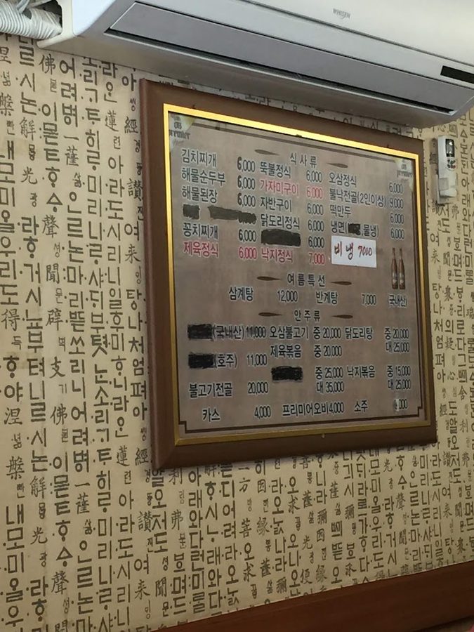 Tojong Sigoljip