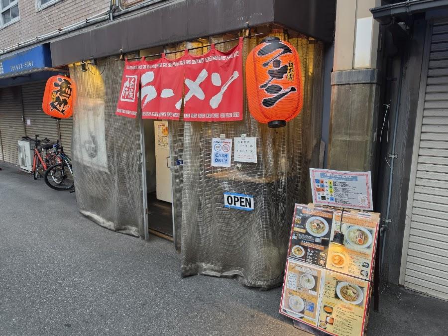 Ramen EBI Pachi