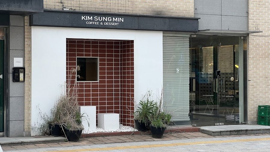 Kim Sungmin Coffee Main Branch