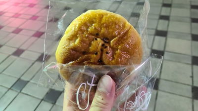 Hot Bread 堂山站店