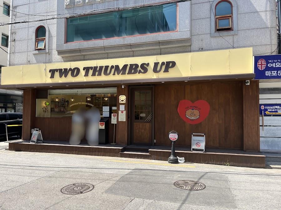 Two Thumbs Up Bakery