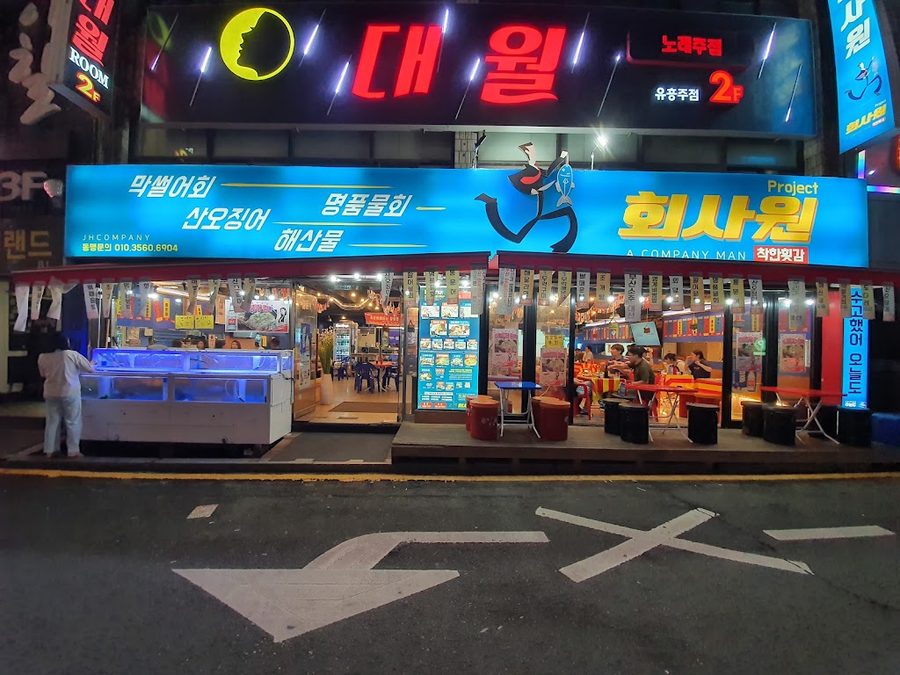 Hoesawon Seomyeon Ilbeonga