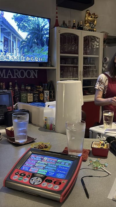 カラオケBAR Maroon
