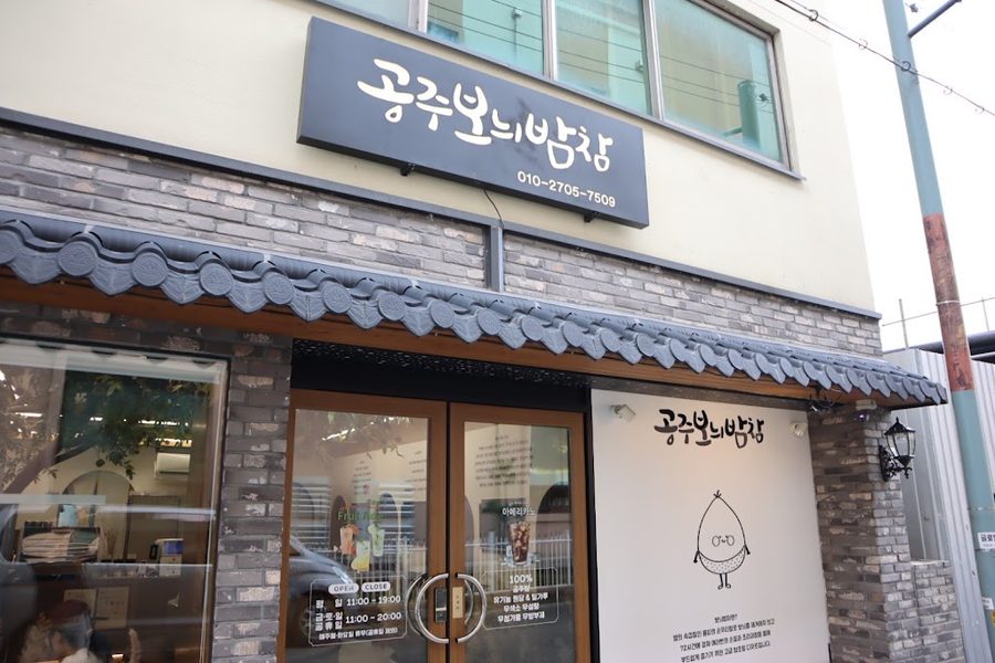 밤참