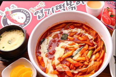 Yeopgi Tteokbokki Gangdong-gu Office Branch