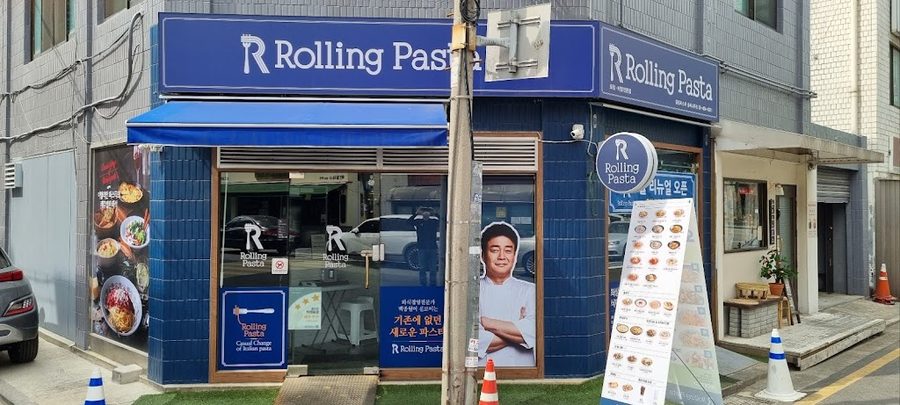 롤링파스타송파나루역점