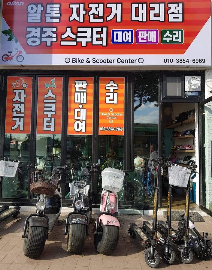 Gyeongju Scooter