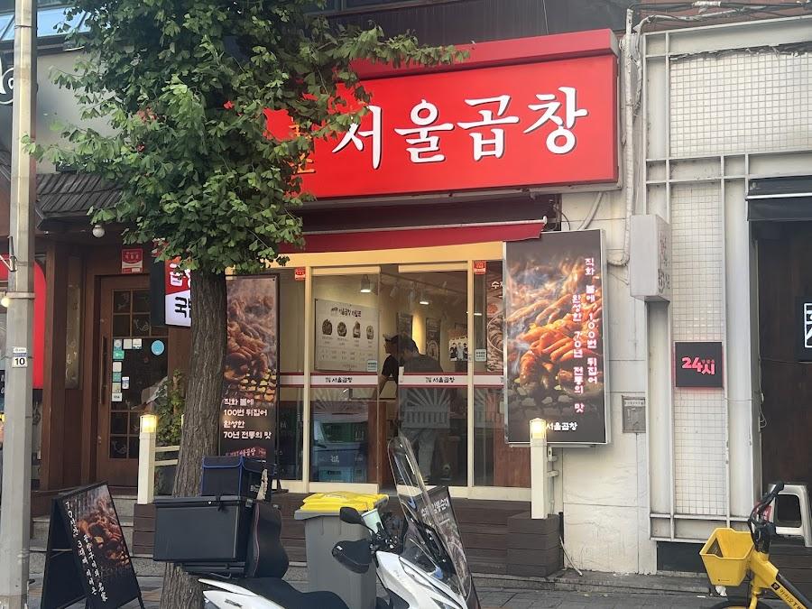 Gwangju Seoul Gopchang