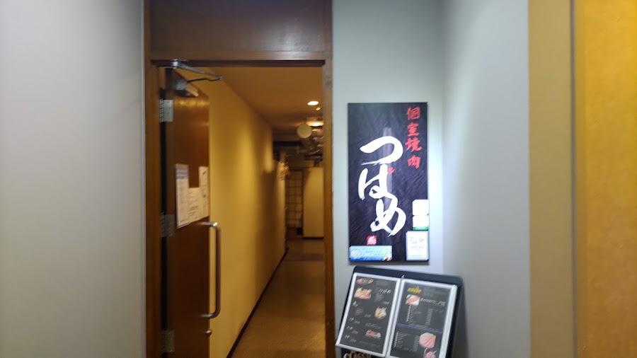 個室焼肉つばめ本店