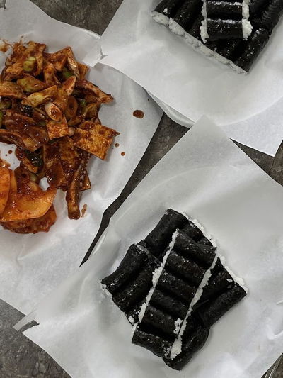 ポンガキンパプ