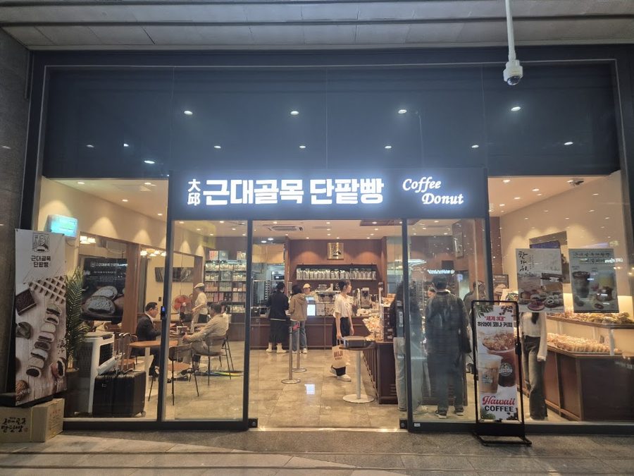 Daegu Modern Alley Danpatppang Yongsan Branch