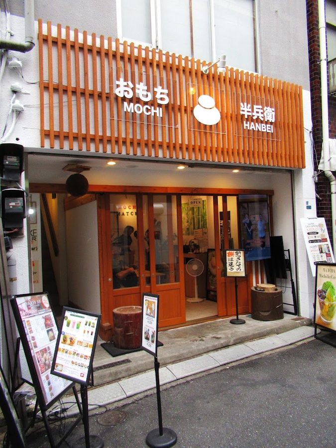 Hanbei Saryo Asakusa・Asakusa Sake Bar by HANBEI