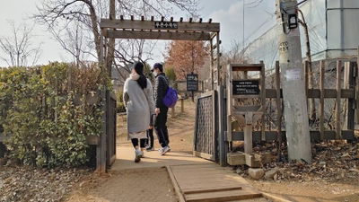항동철길