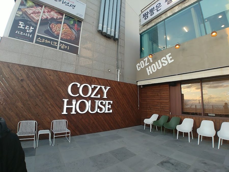 Cozy House Dadaepo Branch