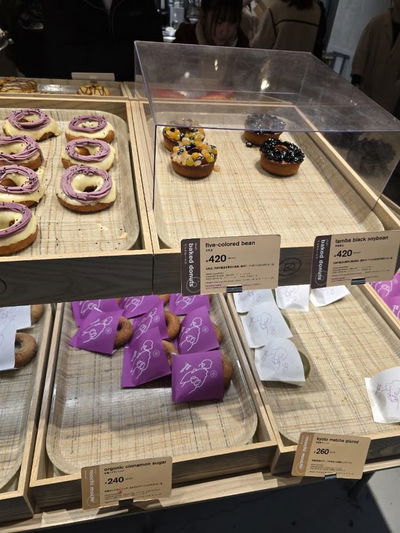 mipig cafe 京都店
