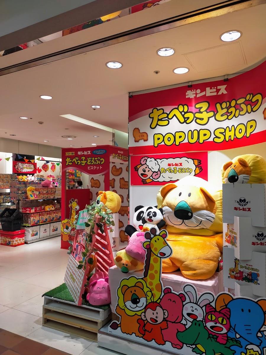 Sapporo Chikagai Aurora Town