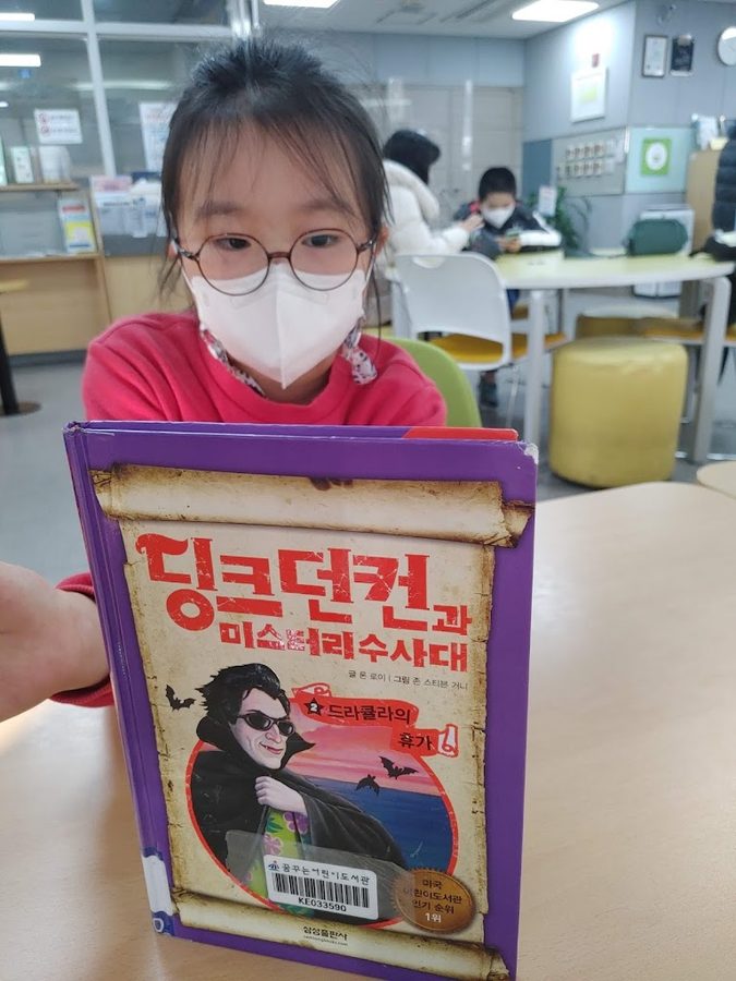 Kkumkkuneun Children's Library