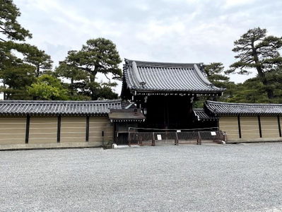 Kyoto Sento Imperial Palace