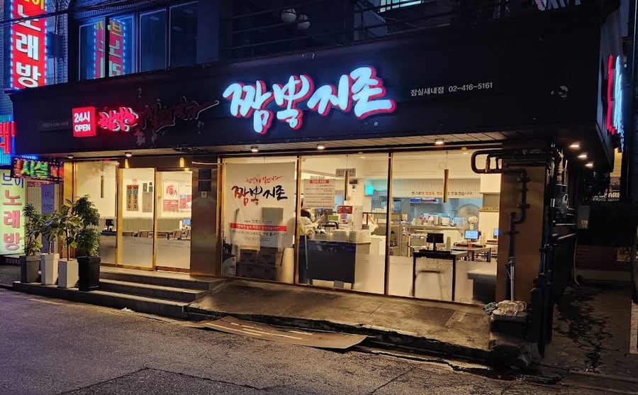 치엔