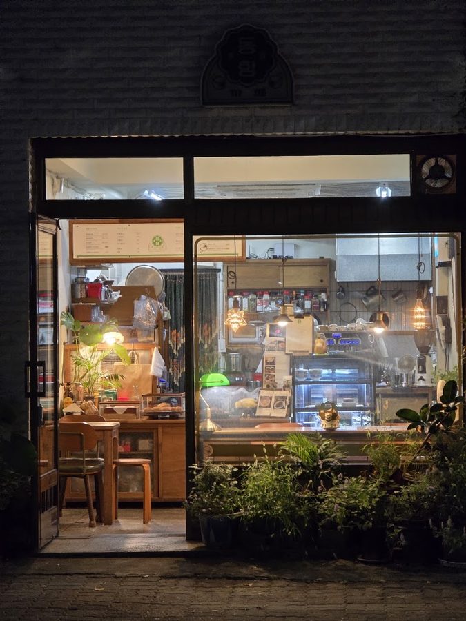 Cafe Donghyang