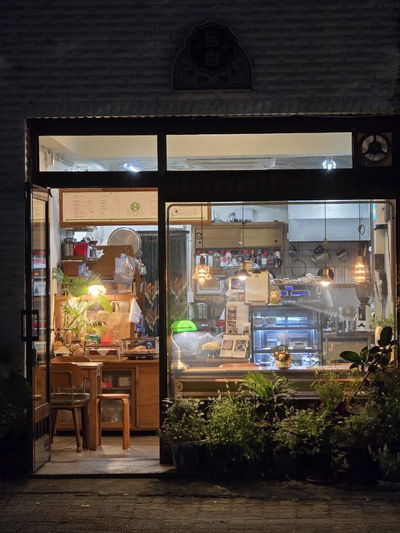 까페동향