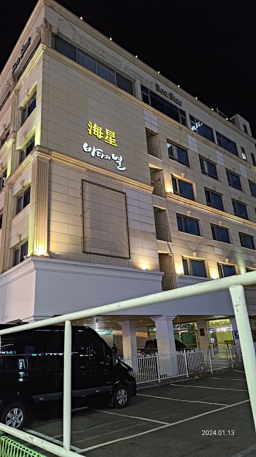 Jungang Game Center Benikea Hotel Sea Star