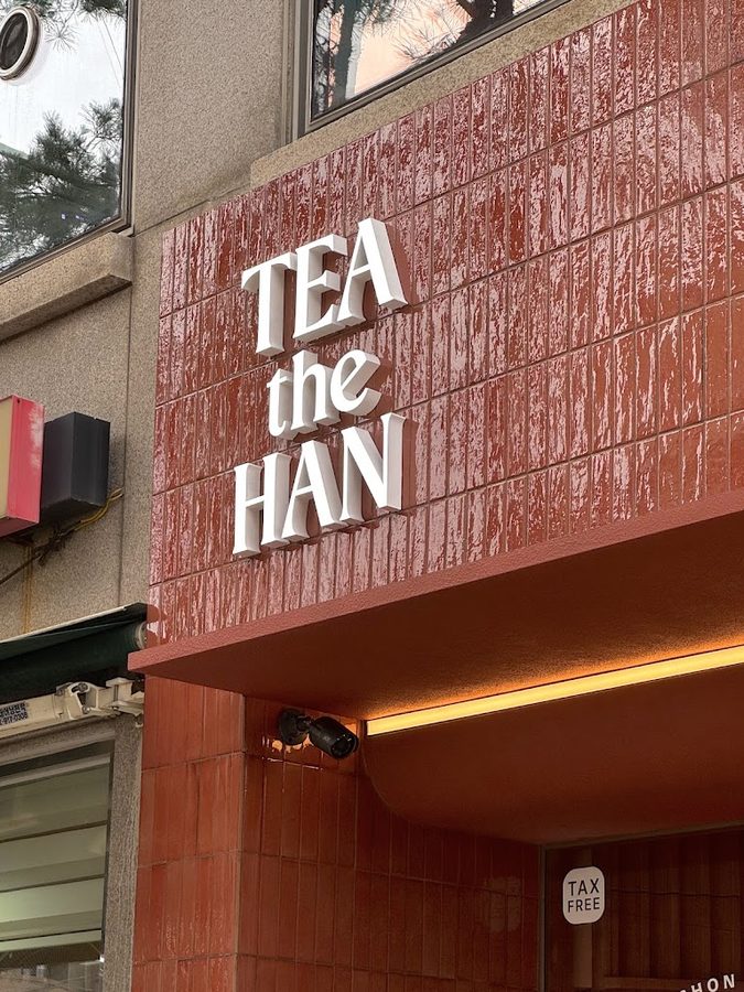 TANG TEA Salon de thé 唐饮