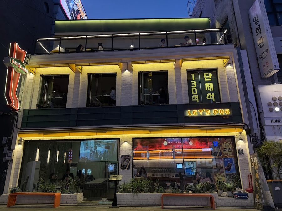 Let's Pub City Hall Branch