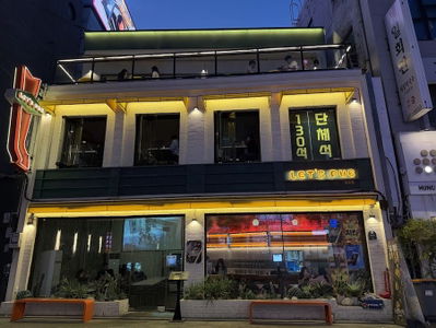Let's Pub City Hall Branch