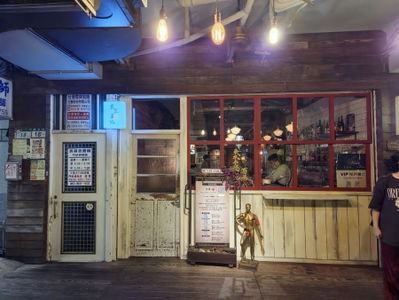 東京串燒酒場