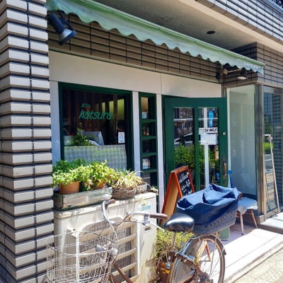 Cafe Katsura
