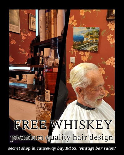 Vintage Bar Salon (歐美European Style)