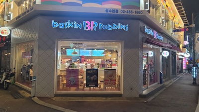 31冰淇淋