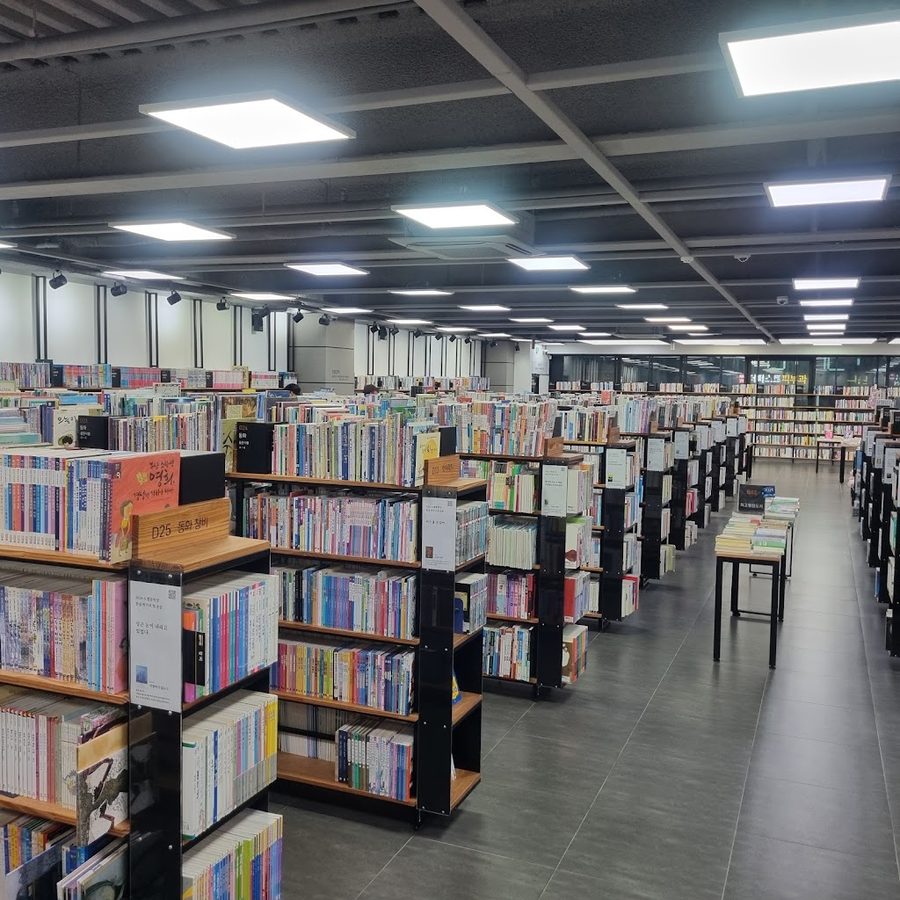 알라딘 중고서점 부산 경성대 • 부경대역점