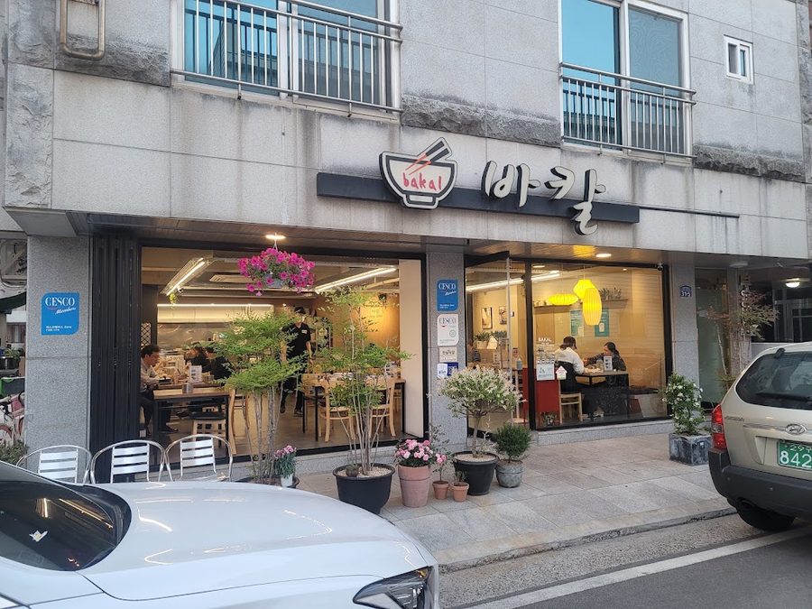 バカル 本店