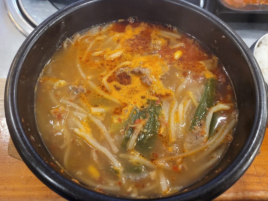 Uiryeong Gukbap