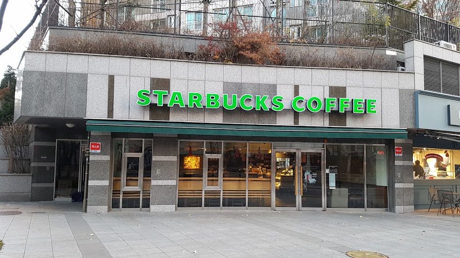 Starbucks Gwangjang Branch