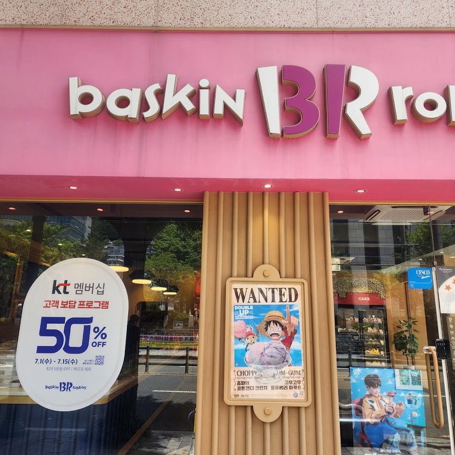 Baskin Robbins Busan Bumin Branch