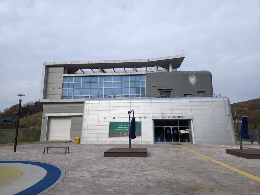 Ttaogi Children's Culture Center
