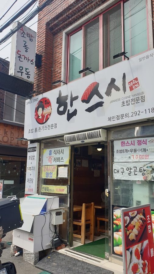 Han Sushi