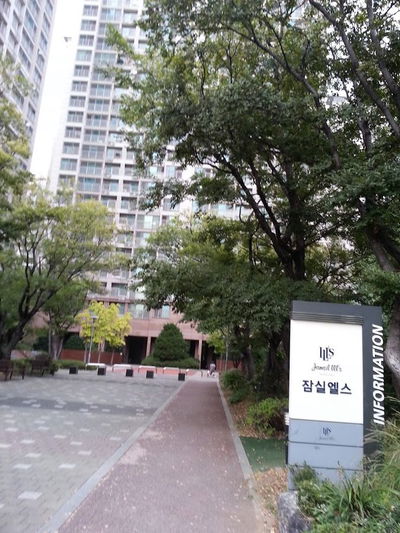 Jamsil LLL's Apartments