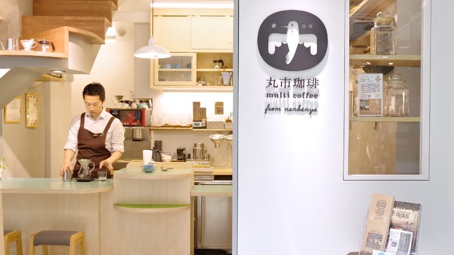 丸市珈琲 南蛮屋 銀座店