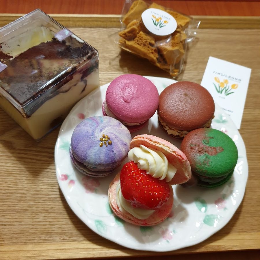 진실롱