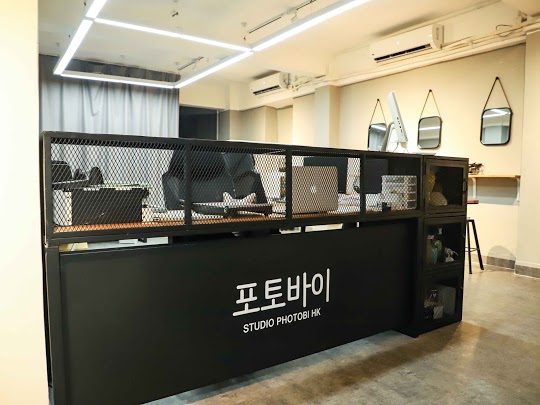 Photobi HK 韓式 證件相拍攝工作室 - 油麻地店
