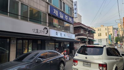 Jjokgalbi