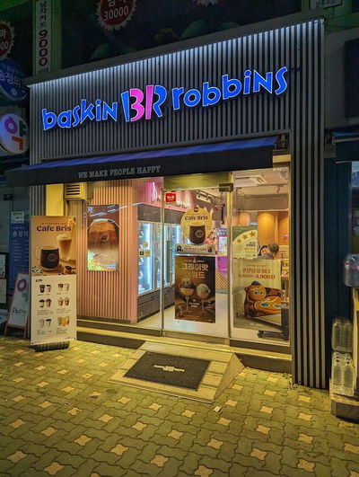 バスキンラビンス ソンジョン駅店