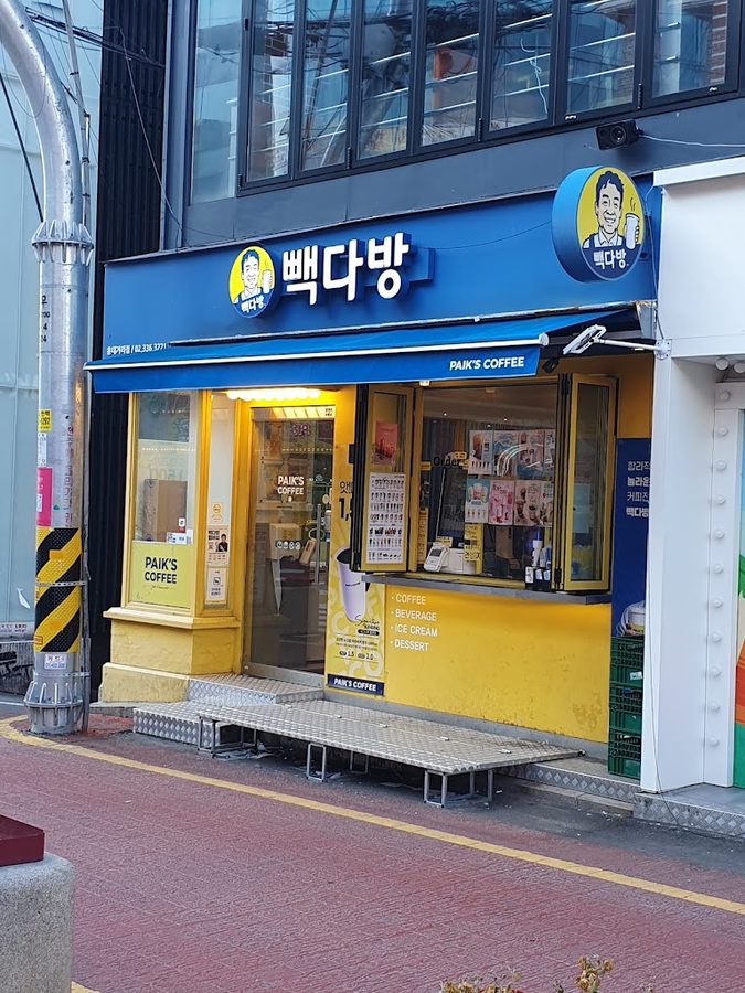 Paik's Coffee