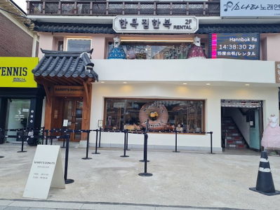 Randy's Donuts Anguk