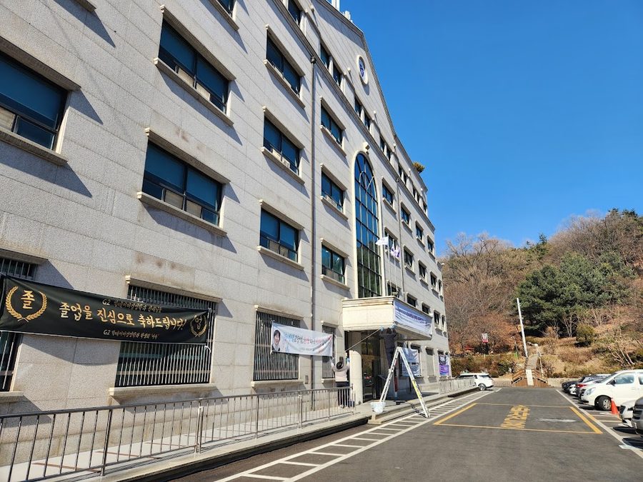 강서대학교
